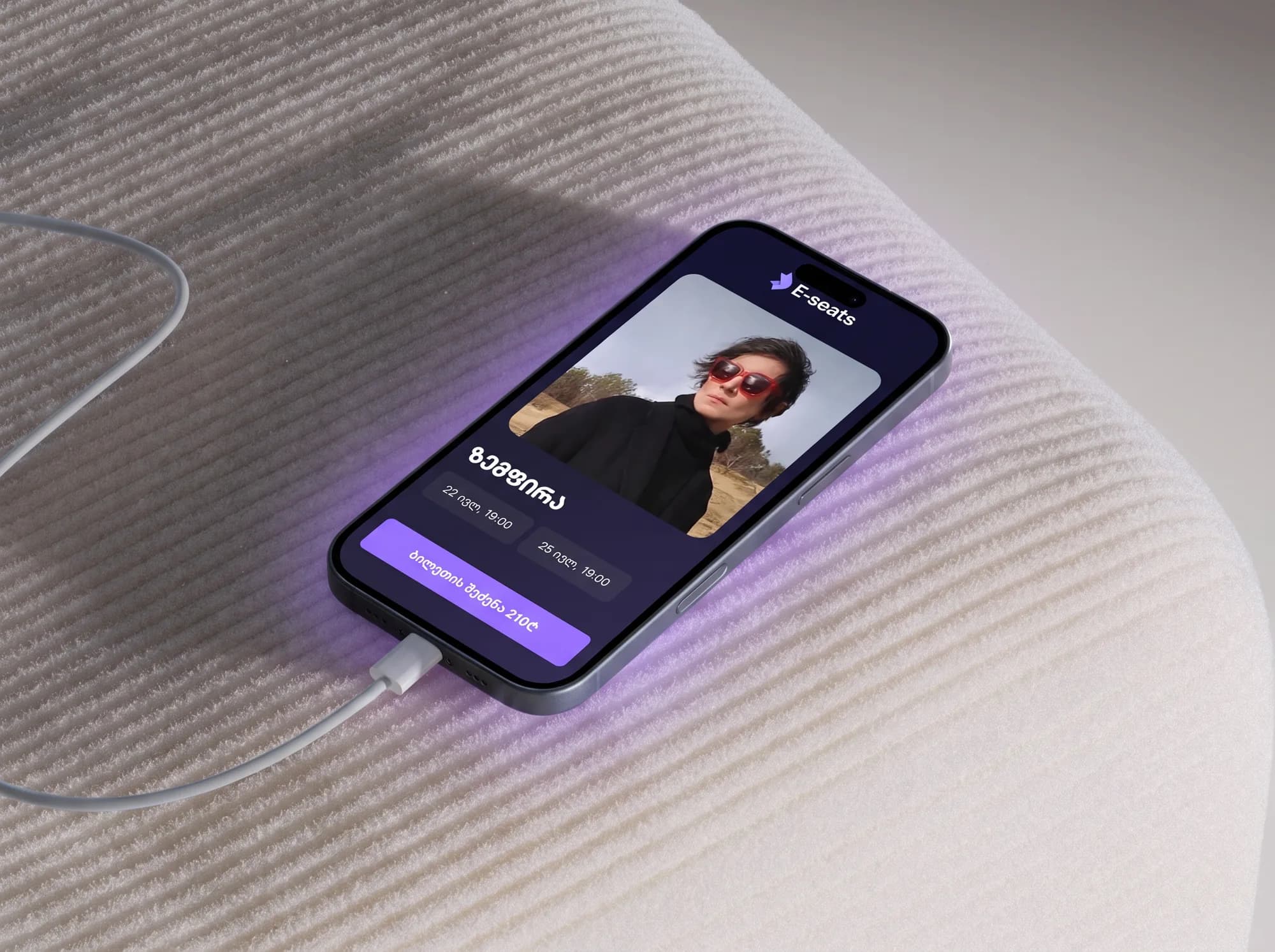 E-seats event on an iPhone on a cream sofa cushion