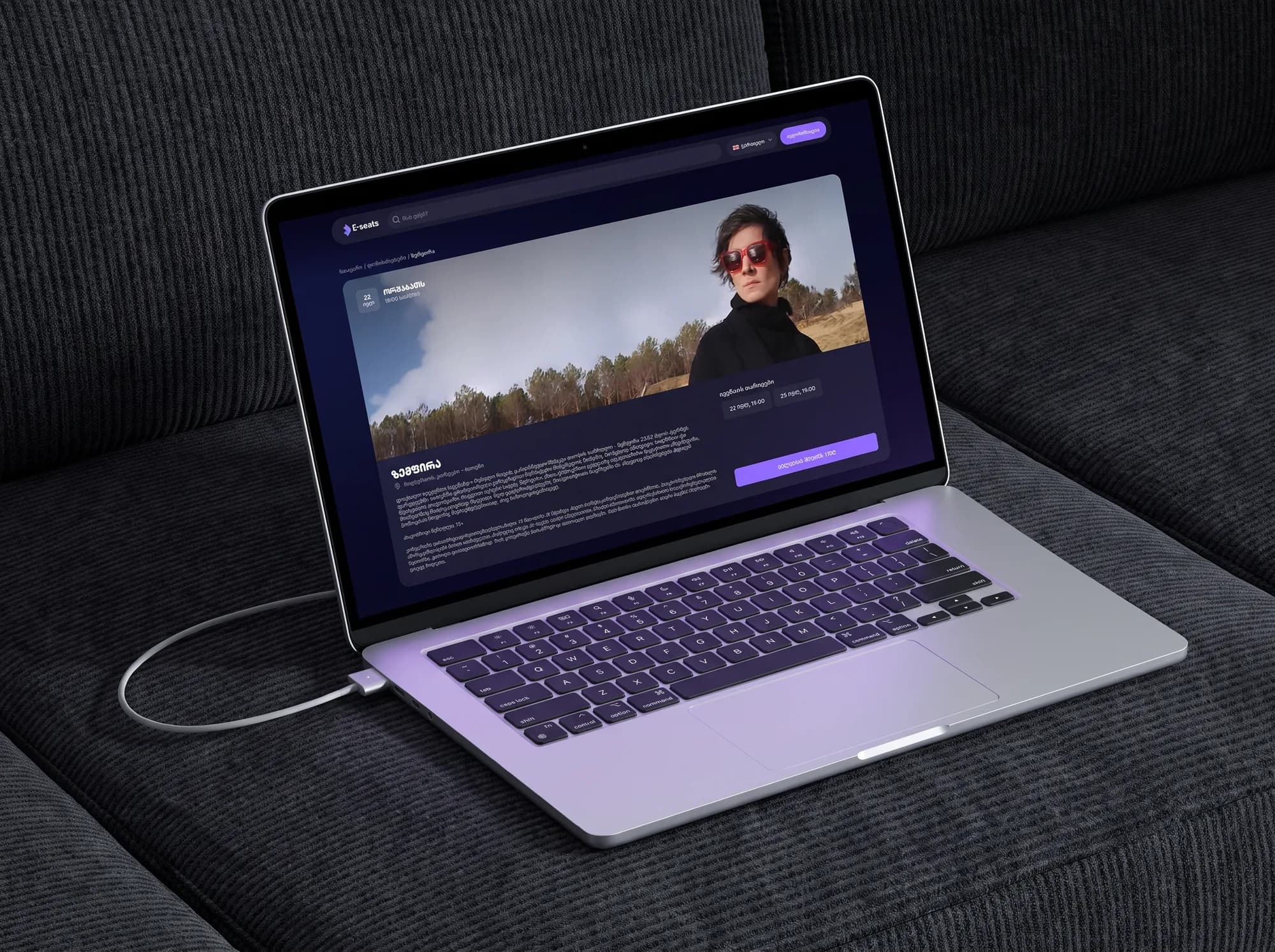 E-seats event page, close over the keyboard on a coral sofa