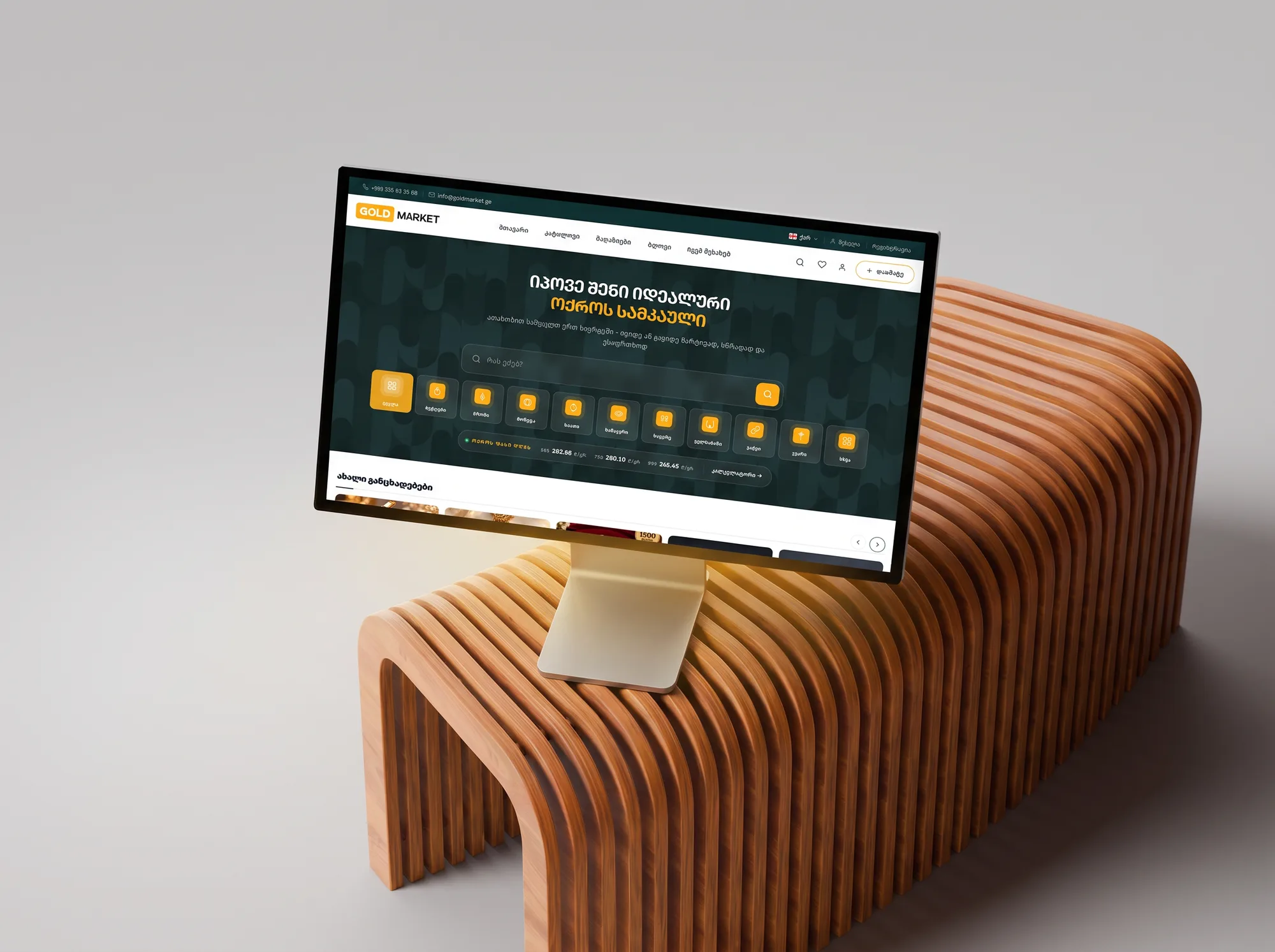 goldmarket.ge on a display standing on the slatted bench
