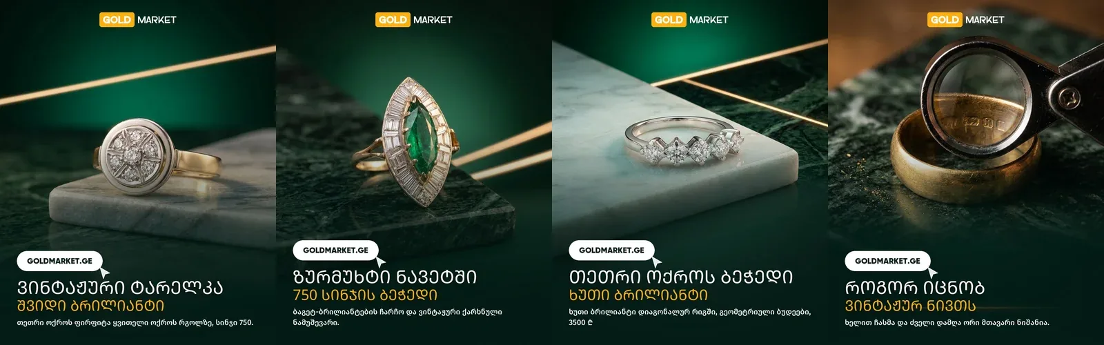 Four Goldmarket social cards side by side: a vintage diamond ring, an emerald ring, a white gold five-stone ring and a jeweller’s loupe, each with a Georgian headline
