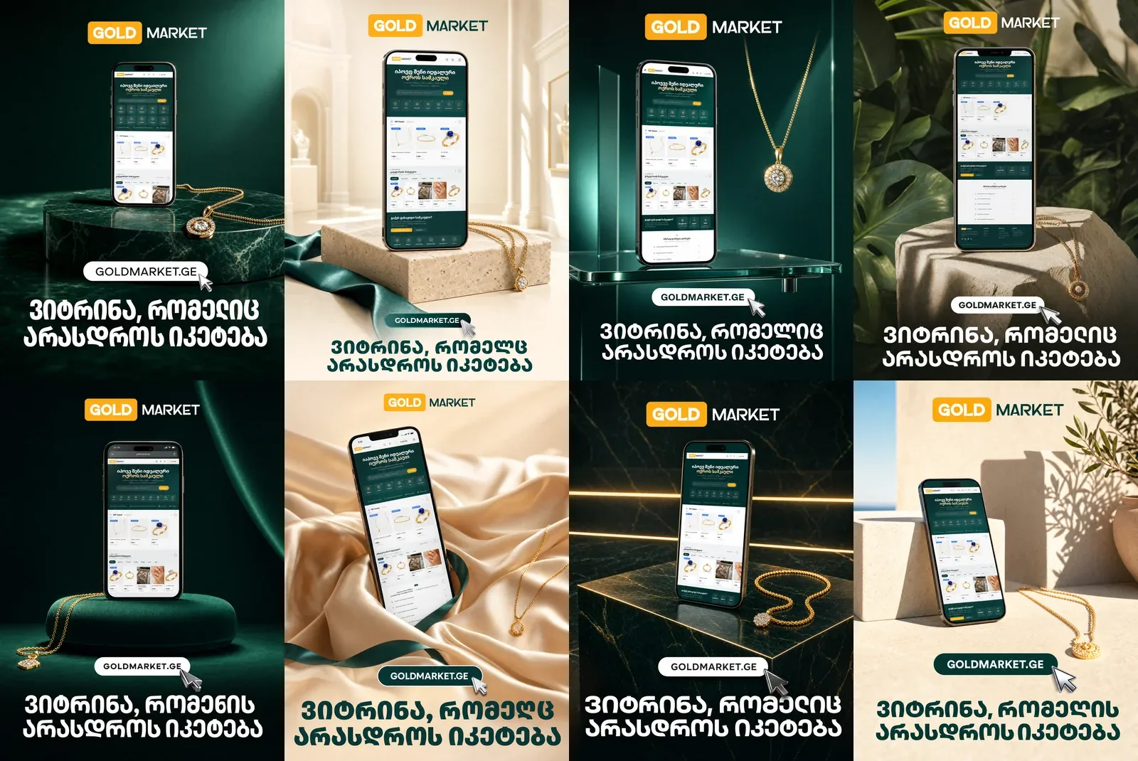 Eight versions of the same Goldmarket ad, a phone on a plinth with gold chains, each in a different world: emerald marble, ivory gallery, glass, botanical, velvet, silk