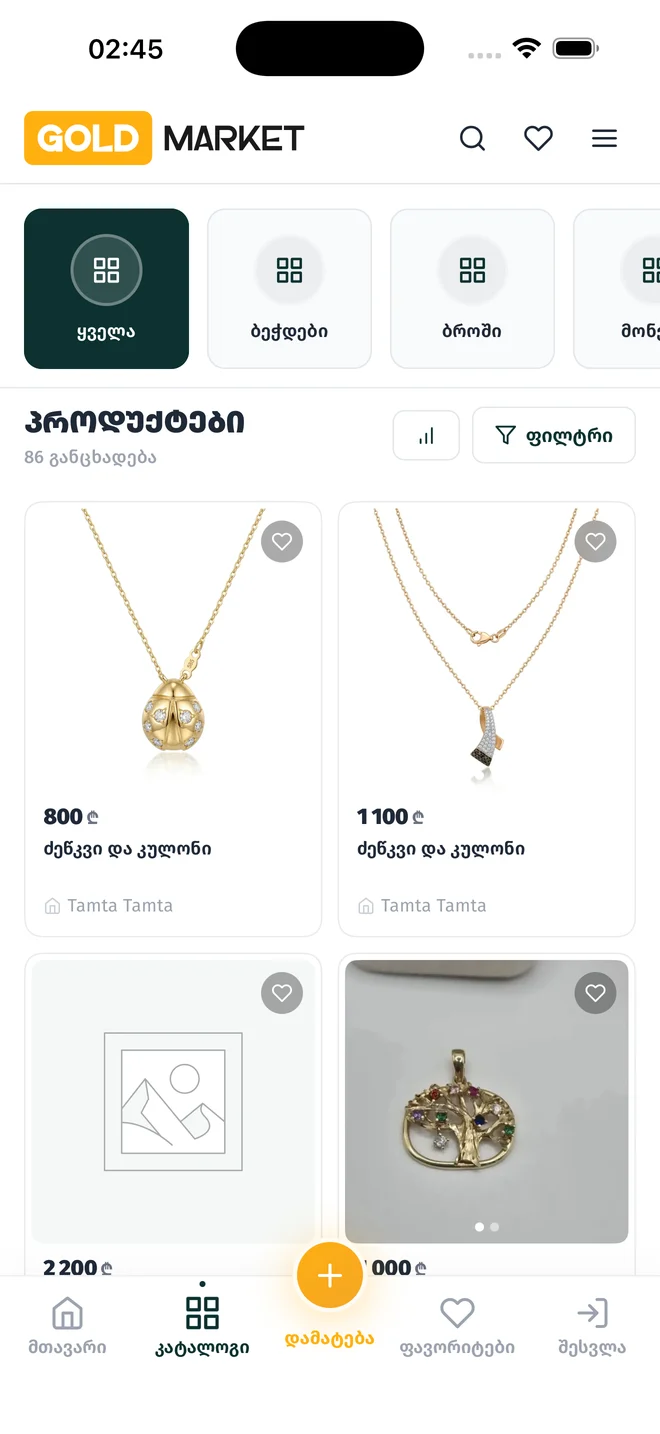 Goldmarket app catalog — two-column grid of listings with prices and sellers