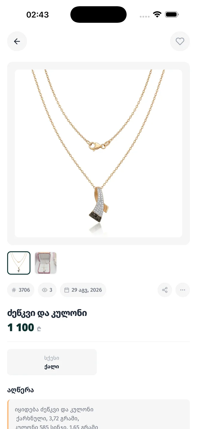 Goldmarket app listing screen — a gold necklace on white, price and attributes below