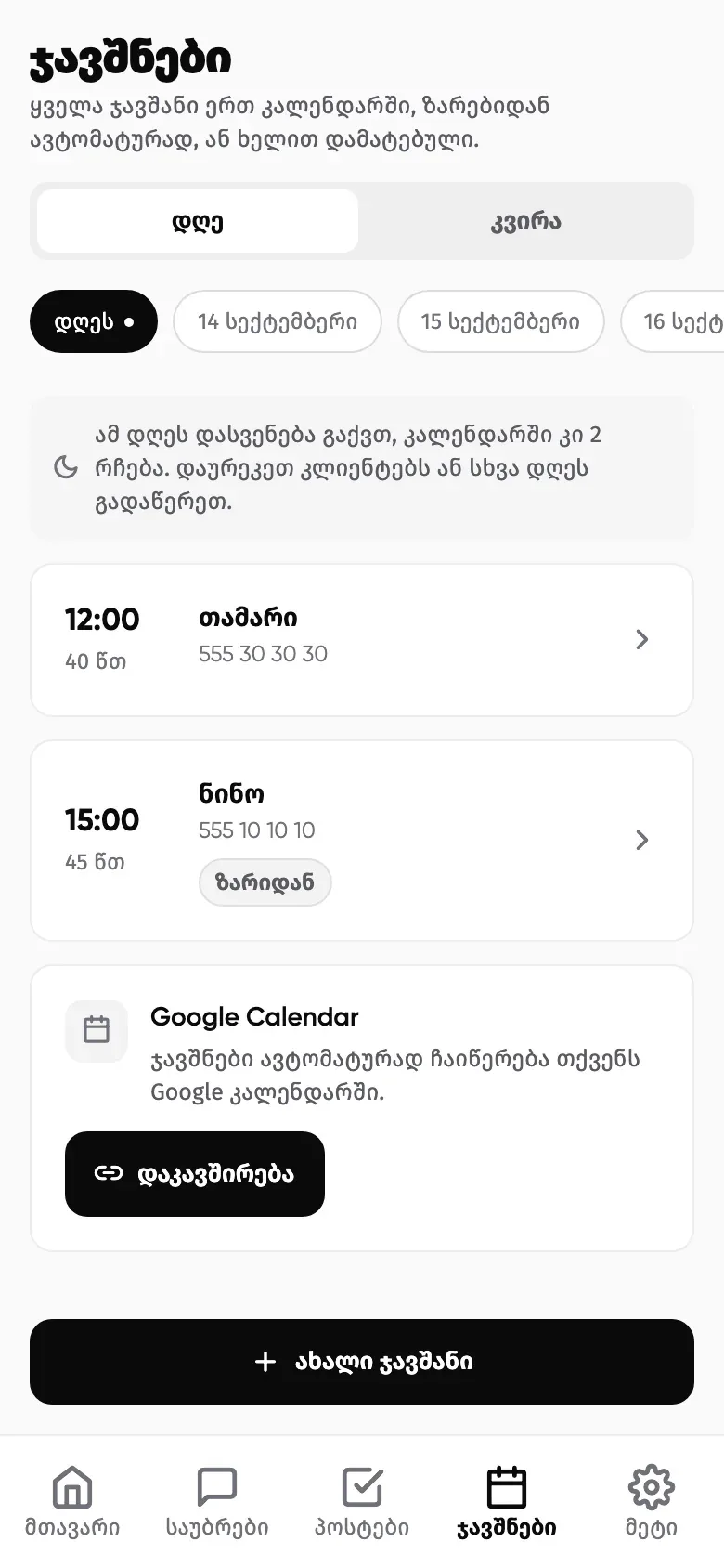 Suppo Owner app bookings tab: a date strip, a notice that the day is closed but has two bookings, two booking rows, a Google Calendar card and a new booking button