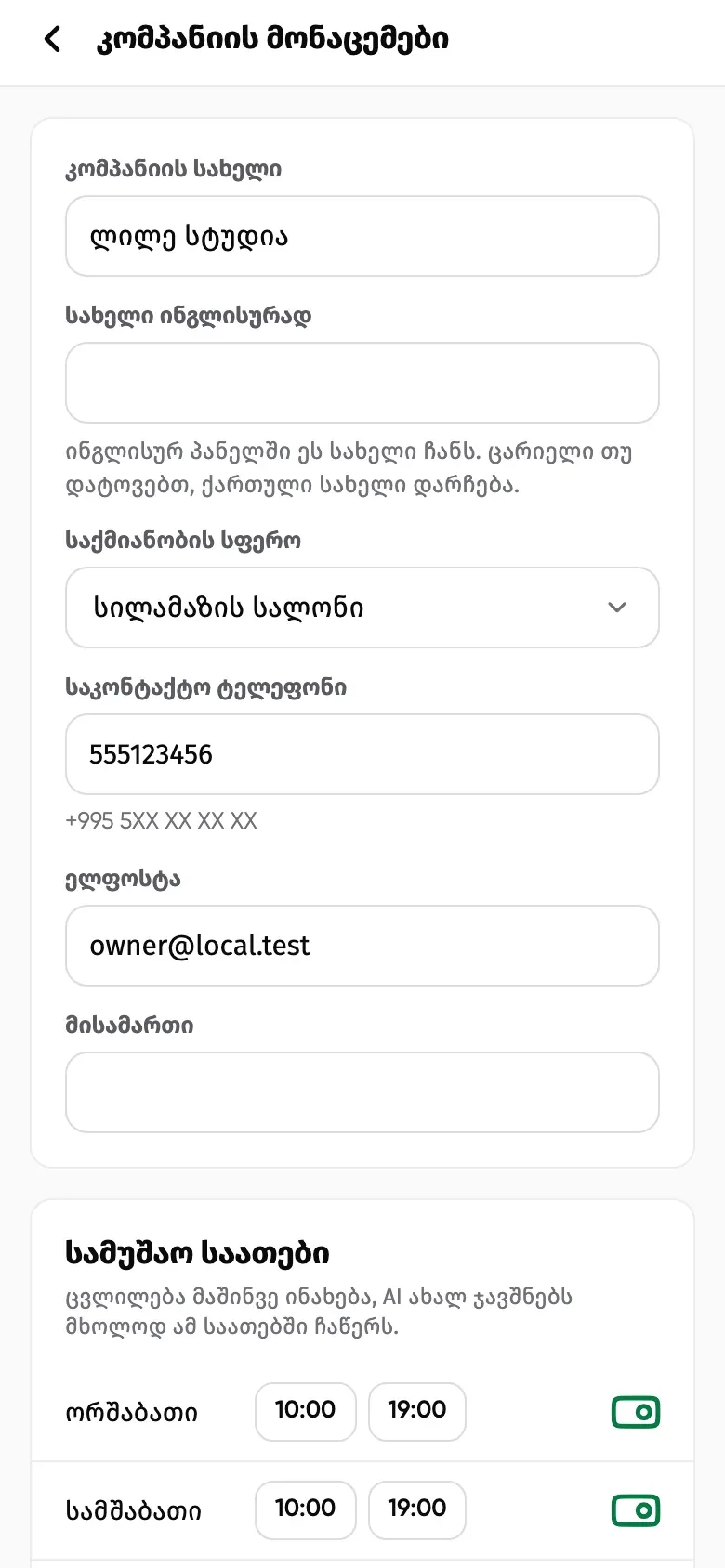 Suppo Owner app company screen: name, trade, phone, email, address and an opening hours editor